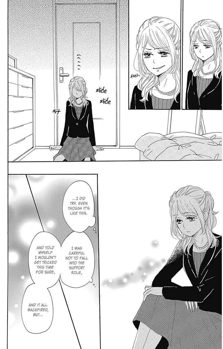 Dame na Watashi ni Koishite Kudasai Chapter 21 21